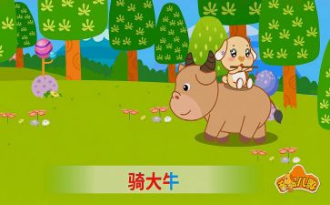 儿歌《瓜》教案最新7篇