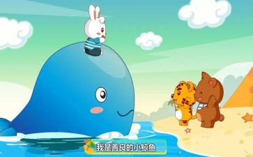 儿歌草教案7篇