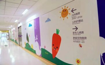 儿科男护士心得体会8篇