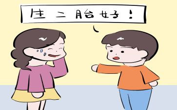 批二胎申请书8篇