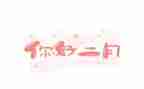 幼儿园中班十二月工作计划5篇