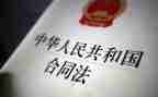 关于的法律心得体会6篇