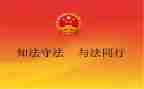 法与情的作文800字通用6篇