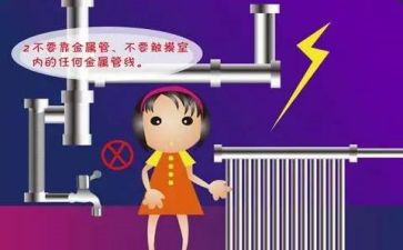 防电信诈骗的活动总结最新6篇