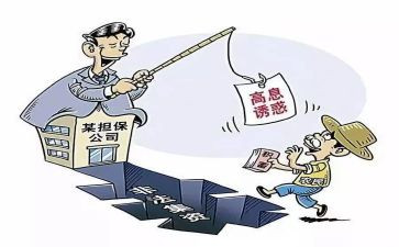 打击防范非法集资宣传活动方案7篇