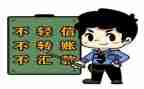 防骗教育的心得体会8篇