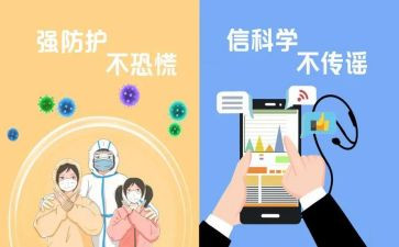 2024医院防疫情工作总结7篇