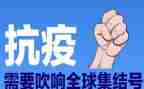 防疫情述职报告7篇
