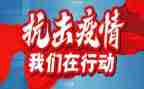 防疫员个人总结6篇
