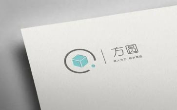 关于方与圆演讲稿优秀5篇