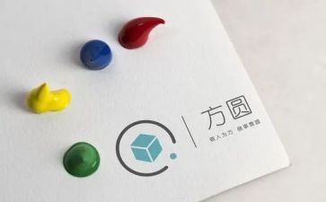 关于方与圆演讲稿模板8篇