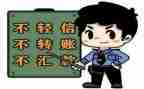 防诈骗安全教育活动总结6篇