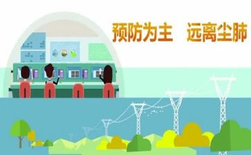 防治艾滋的演讲稿6篇