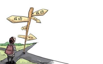反思类的作文参考5篇