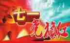 2024发展对象心得5篇