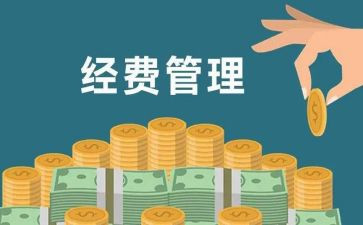 删费用单申请书6篇