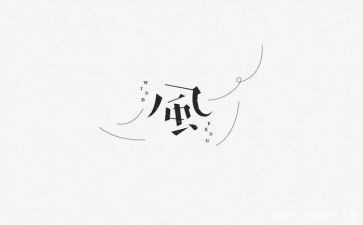 师风建设演讲稿8篇