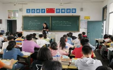 关于分数的教案精选5篇
