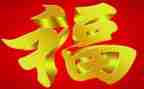 关于幸福的作文600字7篇