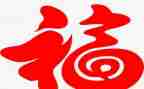 寻找幸福的人演讲稿6篇
