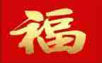 幸福感受的作文精选8篇