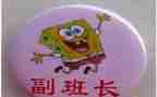 竞聘副班长岗位演讲稿最新6篇