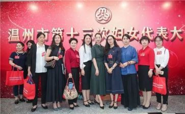 2024妇代会工作报告8篇