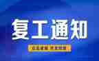 2024年康复工作总结推荐7篇