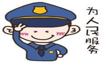 辅警年度个人总结6篇