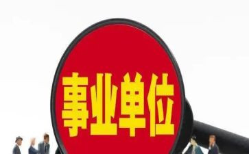 副科演讲稿最新7篇