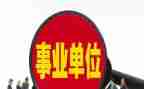 副科演讲稿最新7篇