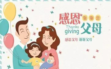 父母在儿子的婚礼讲话稿5篇