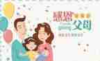 婚礼上的父母讲话稿6篇