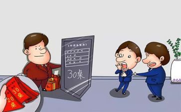 支负责人述职报告8篇