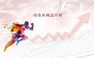 读书改变演讲稿7篇