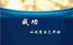 科技改变生活作文5篇