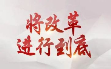 课程改革培训心得体会7篇