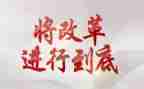 课程改革培训心得体会7篇
