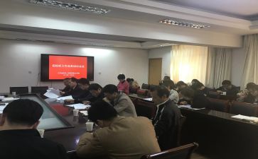 2023干部培训心得体会推荐7篇
