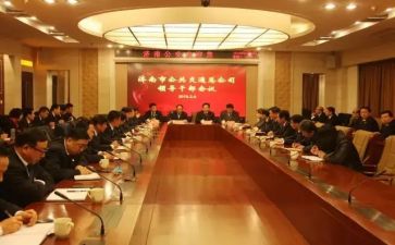 干部的工作总结通用8篇