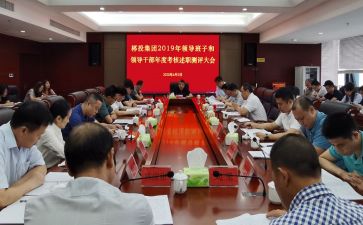 干部2023心得体会精选5篇