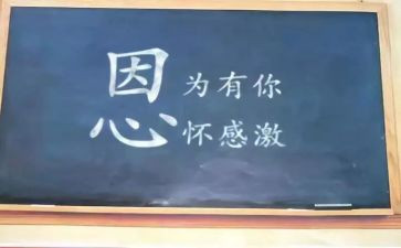 让我感动的一件事300字作文7篇