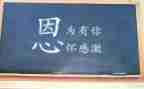让我感动的一件事300字作文7篇