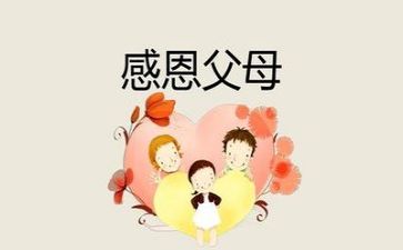对教师感恩的演讲稿优质8篇