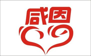 感恩教师的教师演讲稿优秀5篇