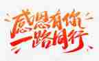 感恩的心心得体会参考5篇