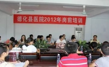 2024年新教师岗前培训心得体会模板7篇