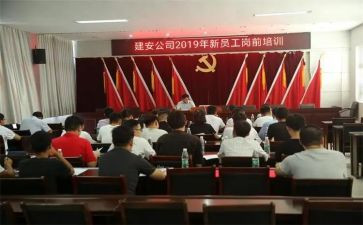 岗前护士心得体会范文5篇