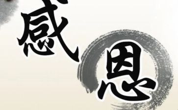 我最感激的人优秀作文6篇