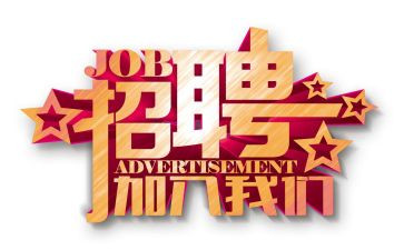 做干事的心得体会7篇
